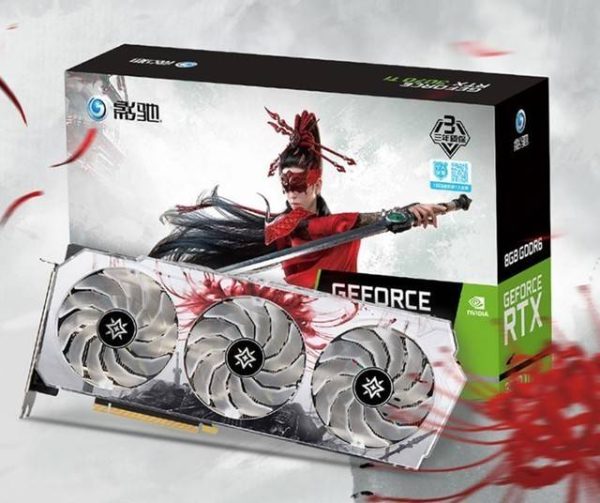 Galax RTX 3060 12GB Xing Yao No Box