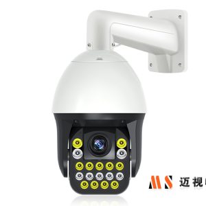 Ms 5mp 52x Zoom Ptz camera