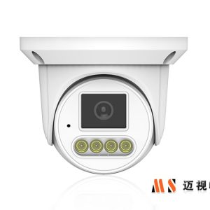 Ms 5mp poe indoor camera