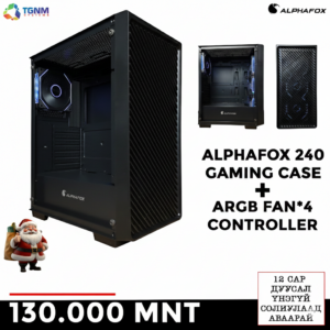 Alphafox 240 Black Gaming Case Combo