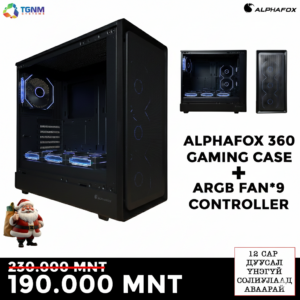 Alphafox 360 Black Gaming Case Combo